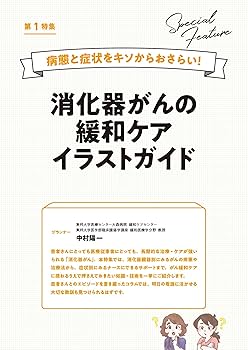 『ふらんす』2020年度版（2020年4月～2021年3月号） ふらんすの最新号【2025年10月号 (発売日2025年09月22日